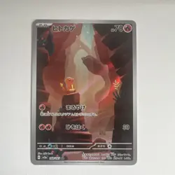 Pokemon Charmander 168/165 Sv2a Card 151 Art Rare Holo Japanese - Image 1
