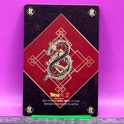 Son Goku Cell 70 Dragon Ball Wafer Card DBZ Carte BANDAI 2004 Vintage Japan #761 - Image 3