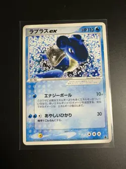 Lapras EX 001/019 Mudkip Starter Deck Japanese Pokemon Card Near Mint - Image 1