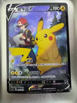 Pokemon TCG S-Chinese Pikachu V 016/004 Rare Holo Card Perfect for Collectors - Image 1