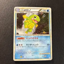 Pokemon Card Politoed 021/070 1st Ed Japanese - Image 1