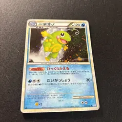 Pokemon Card Politoed 021/070 1st Ed Japanese - Image 2