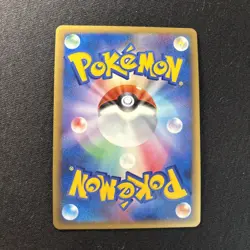 Pokemon Card Politoed 021/070 1st Ed Japanese - Image 4