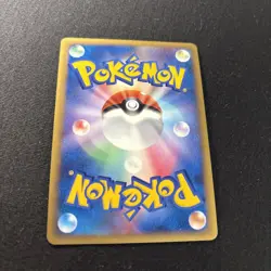 Pokemon Card Politoed 021/070 1st Ed Japanese - Image 5