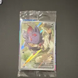 Pokemon SVP Promo Holo Zorua Card Pack English 2023 Trading Card Game Sealed - Image 1