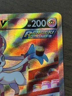 Sylveon V SR 083/069 Japanese s6a Eevee Heroes Alt Art 2021 Pokemon Card 207 - Image 4