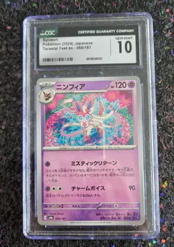 Sylveon MBS SV8a-068/187 Pokemon Card Japanese CGC 10 #1 - Image 1