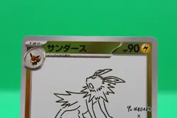 Jolteon 064/SV-P Yu Nagaba Promo Scarlet & Viole Pokemon Card Japan [Near Mint] - Image 2