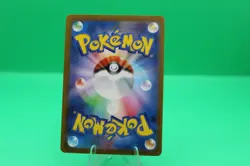 Jolteon 064/SV-P Yu Nagaba Promo Scarlet & Viole Pokemon Card Japan [Near Mint] - Image 5