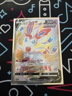 Pokemon TCG Sylveon v Eevee Heroes Holo Card 082/069 SR (Japanese) NM - Image 1
