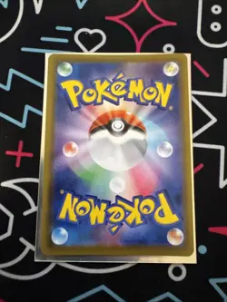 Pokemon TCG Sylveon v Eevee Heroes Holo Card 082/069 SR (Japanese) NM - Image 2
