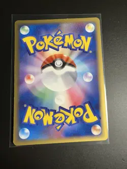 Ash's Phanpy 004/020 Movie VS Pack Japanese Pokemon Card Light Play - Image 2