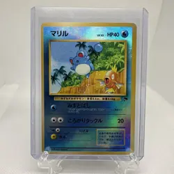 Vintage Japanese Southern Island Marill Reverse Holo Pokemon Card Authentic - Image 1