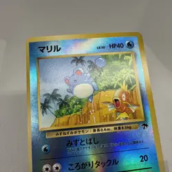 Vintage Japanese Southern Island Marill Reverse Holo Pokemon Card Authentic - Image 4