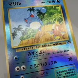 Vintage Japanese Southern Island Marill Reverse Holo Pokemon Card Authentic - Image 5