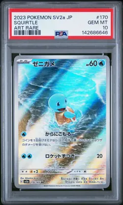 PSA 10 SQUIRTLE 170/165 AR SV2A 151 JAPANESE POKEMON 🌊 - Image 1