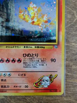 1996 Pokemon Japanese Blaine's Moltres Gym Challenge 146 Holo Rare Japanese - Image 2