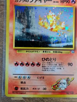 1996 Pokemon Japanese Blaine's Moltres Gym Challenge 146 Holo Rare Japanese - Image 3