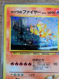 1996 Pokemon Japanese Blaine's Moltres Gym Challenge 146 Holo Rare Japanese - Image 4