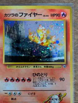 1996 Pokemon Japanese Blaine's Moltres Gym Challenge 146 Holo Rare Japanese - Image 5
