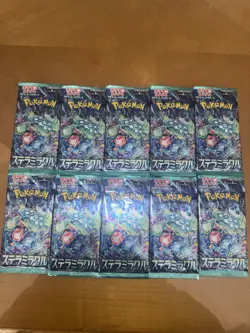 Pokemon Stellar Miracle Booster Packs - Japanese Booster US SELLER IN HAND x10 - Image 1