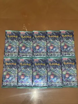 Pokemon Stellar Miracle Booster Packs - Japanese Booster US SELLER IN HAND x10 - Image 3