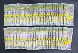 50 Lot Pokemon 151 Journey Collect KFC Promo Packs Chinese Sealed #4 AT88 - Image 1