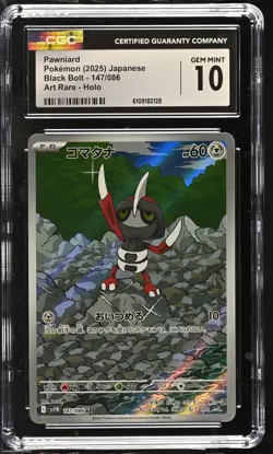 CGC 10 Pawniard 147/086 AR Art Rare Black Bolt sv11B Pokemon Card - Image 1