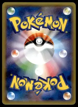 Litten 002/004 Holo Pikachu's New Friends Pokemon Japanese ~ MP - Image 2