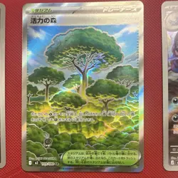 Pokemon 2026 Japanese Nihil Zero AR SR EX and Gengar. Near Mint freshly pulled. - Image 4