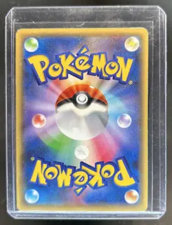 2016 Pokemon Fever-Burst Fighter Japanese Steelix EX 1st Edition #032/054 - Image 2