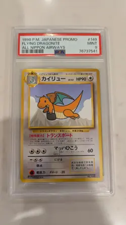 1998 POKEMON JPN ANA AIRWAYS ALL NIPPON AIRWAYS #149 FLYING DRAGONITE PSA 9 - Image 1