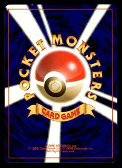 Pokemon TCG Team Rocket (Japanese) #051 Dark Dugtrio LP - Image 2