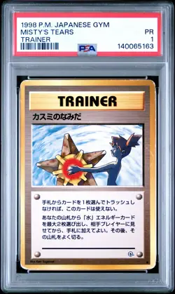 1998 POKEMON JPN GYM TRAINER MISTY'S TEARS PSA 1 - Image 1