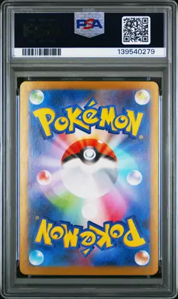 2025 POKEMON JPN M1S-MEGA SYMPHONIA SPECIAL ART RARE MEGA GARDEVOIR EX PSA 10 - Image 2