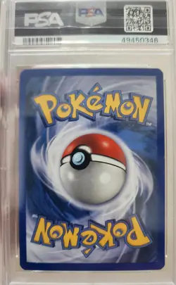 2004 POKEMON EX FIRE RED & LEAF GREEN #36 KAKUNA-REVERSE FOIL PSA 9 - Image 2