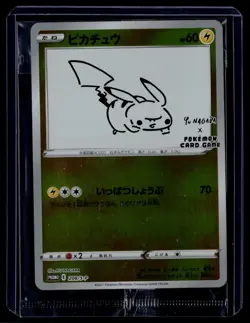 Pokemon TCG Japanese Promo Yu Nagaba #208/S-P Pikachu - Image 1