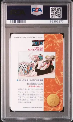 PSA 9 One Piece Visual Adventure Carddass Prism No.127 Straw Hat Crew 2001 - Image 3