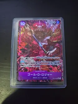 Gol.D.Roger (Alt Art) OP13-064 SR Carrying on His Will - ONE PIECE Card Japanese - Image 1