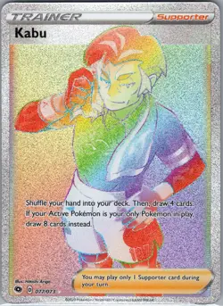 Kabu 77/73 Champion's Path - Pokemon Card - NM - Image 1