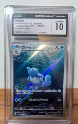 2023 POKEMON POKEMON CARD 151 - ART RARE - HOLO - JPN WARTORTLE CGC 10 GEM MINT - Image 1