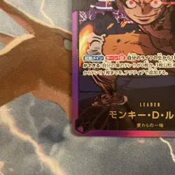One Piece Card Monkey D Luffy L Leaderrepara Op05-060 - Image 5