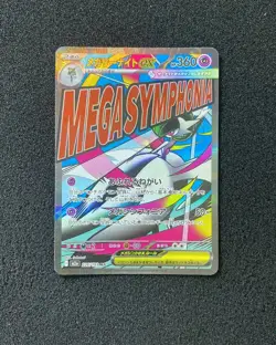 Mega Gardevoir ex MA 226/193 MEGA Dream ex M2a Pokemon Card Japanese SV42 - Image 1