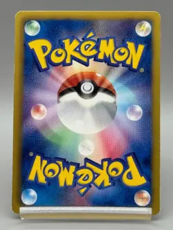 Lucario 203/BW-P Black & White Japanese Pokemon Card Daiichi Pan Promo - Image 3