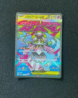 Mega Diancie ex MA 227/193 M2a MEGA Dream ex - Pokemon Card Japanese SV42 - Image 1