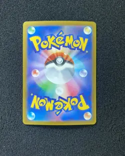 Mega Diancie ex MA 227/193 M2a MEGA Dream ex - Pokemon Card Japanese SV42 - Image 2