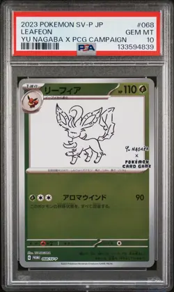2023 POKEMON JAPANESE SV-P PROMO YU NAGABA X POKEMON CARD #068 LEAFEON PSA 10 - Image 1
