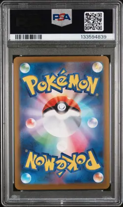 2023 POKEMON JAPANESE SV-P PROMO YU NAGABA X POKEMON CARD #068 LEAFEON PSA 10 - Image 2
