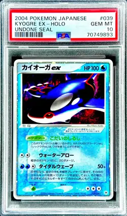 Kyogre EX RARE HOLO EX UNDONE SEAL INVESTMENT CARD SSP POKEMON GEM MINT PSA 10 - Image 1