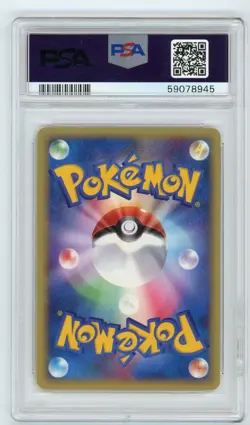 Pokemon Card Pryce's Cloyster 040/141 1st Edition VS 2001 PSA 10 GEM MINT - Image 2